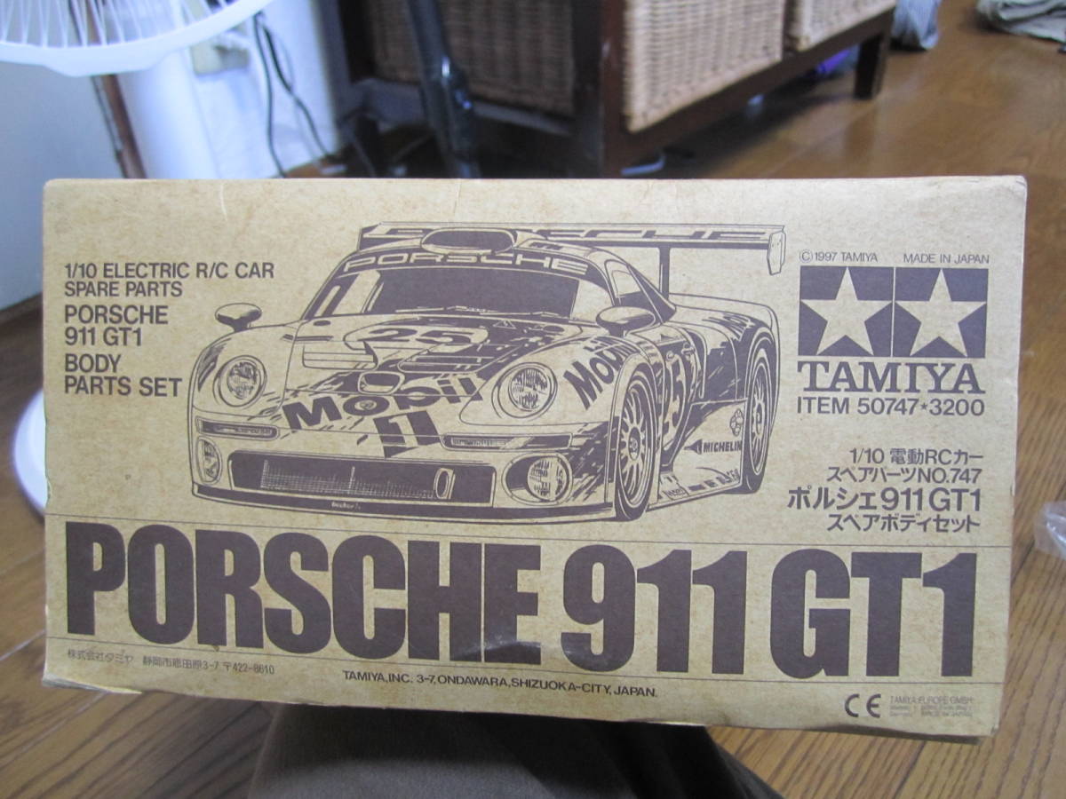 当時物 限定品 タミヤ ポルシェ 911 GT1 スペアボディ 1/10 田宮 当時物 限定品 タミヤ ポルシェ 911 GT1 スペアボディ 1/10 田宮