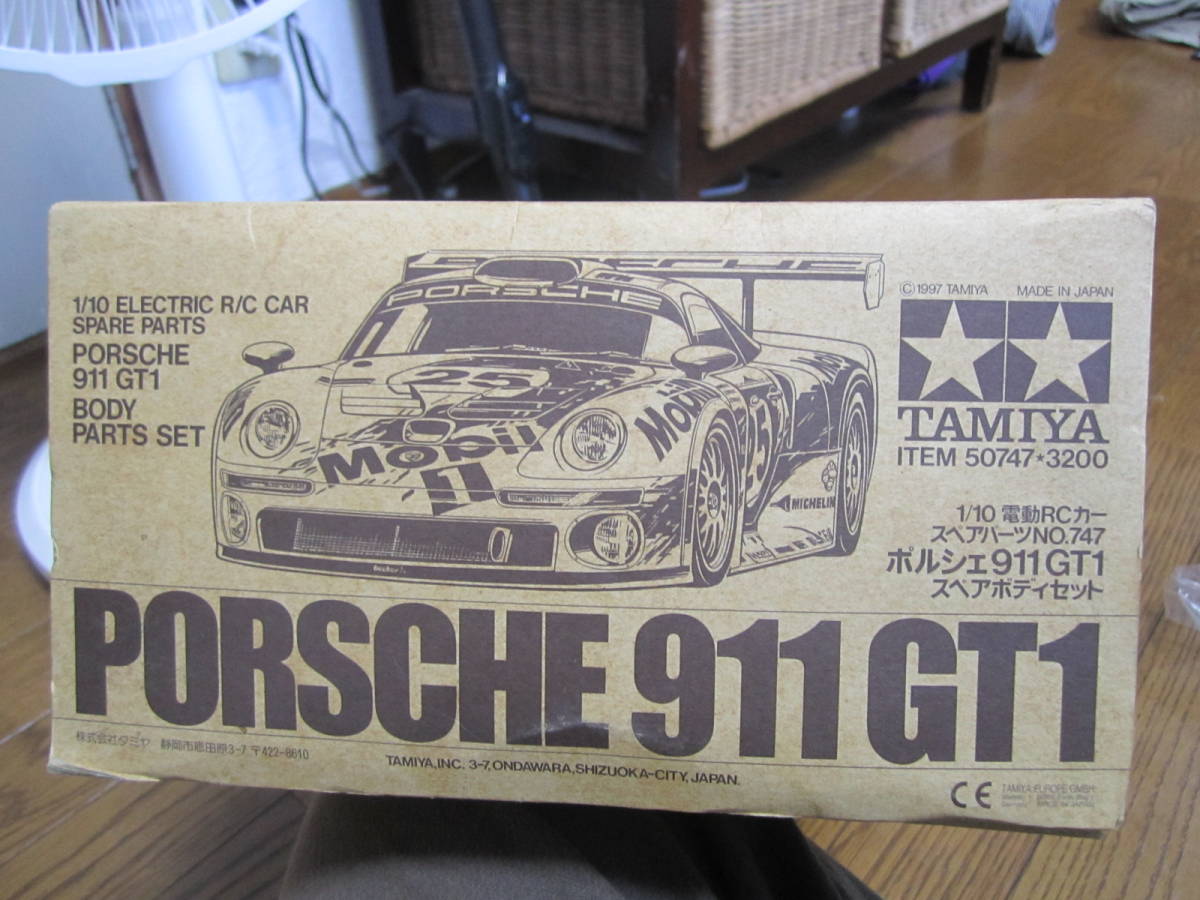 当時物 限定品 タミヤ ポルシェ 911 GT1 スペアボディ 1/10 田宮 ルマンカラー 新品未使用 メーカー製作品 展示 TAMIYA Porsche RC BODY_画像5