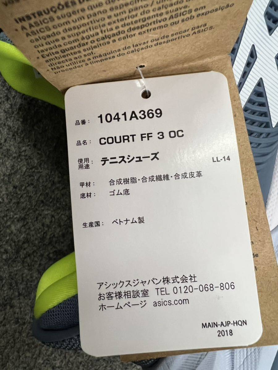 【送料込】asics アシックス テニスシューズ COURT FF 3 OC 27.0cm オムニクレーコート 1041A369-400_画像6