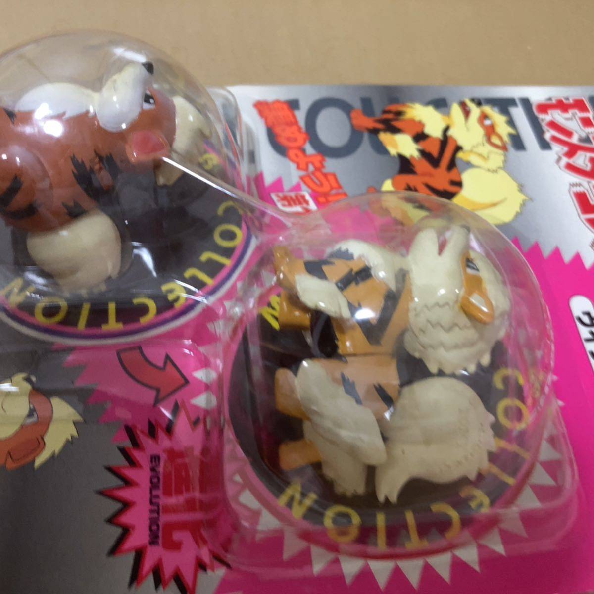 ポケモン モンコレ ガーディ ウインディ 未開封|Yahoo!フリマ ポケモン モンコレ ガーディ ウインディ 未開封|Yahoo!フリマ