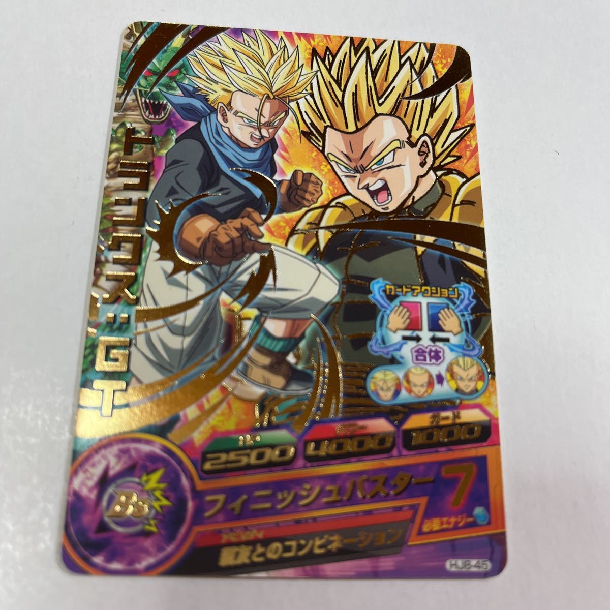 ドラゴンボールヒーローズ　トランクス:GT超サイヤ人　HJ8-45_画像1