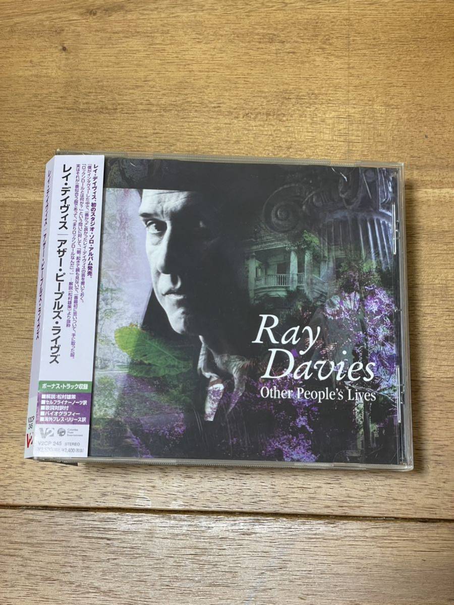 Ray Davies／Other People's Lives レイ・デイヴィス／アザー・ピープルズ・ライヴズ　帯付き_画像1