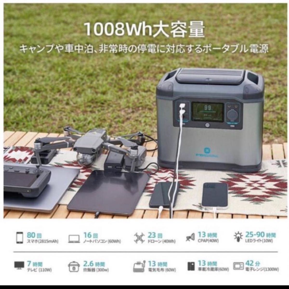 3E ポータブル電源 大容量 1008Wh, ACコンセント1500W高出力