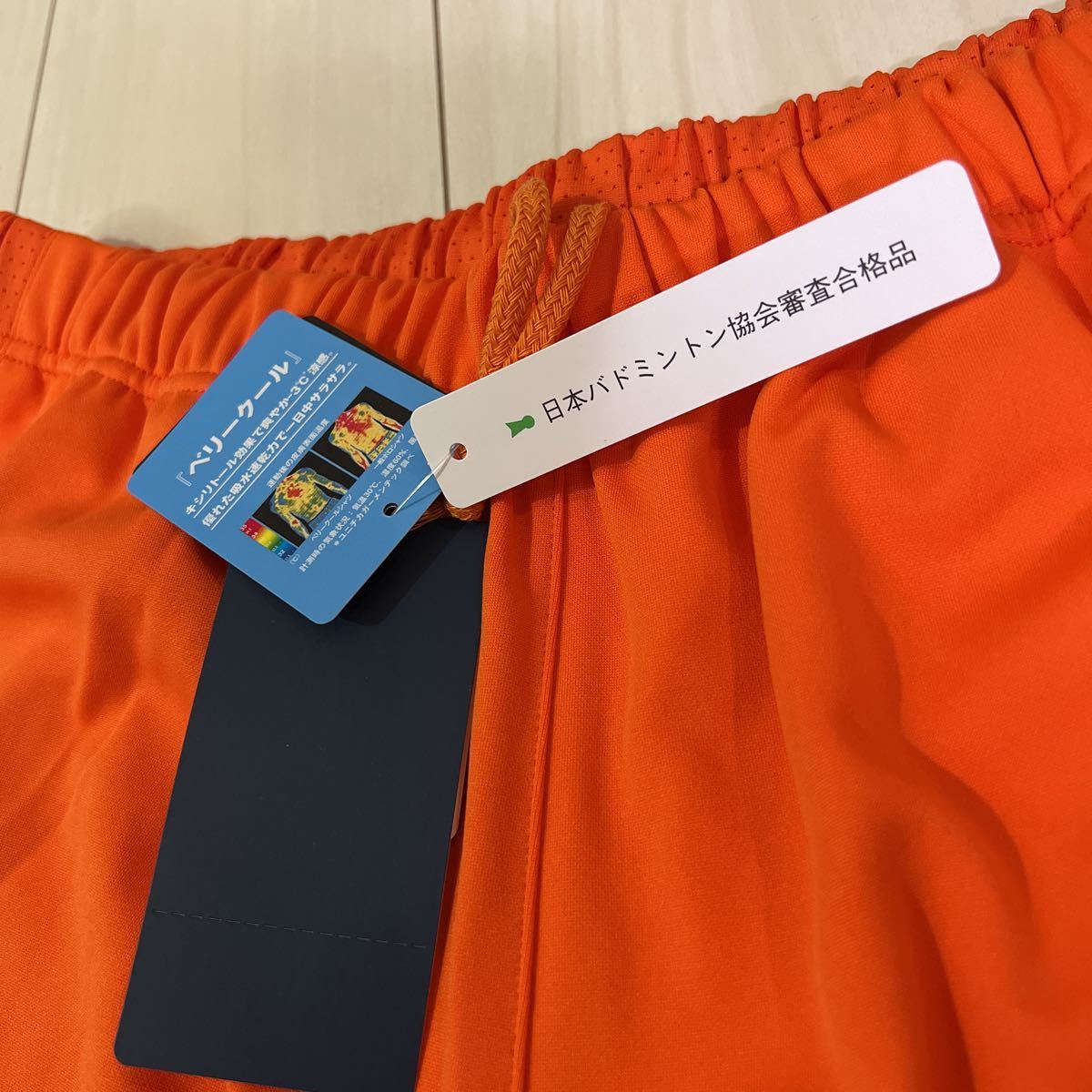 送料無料 ヨネックス ハーフパンツ メンズOサイズ 日本製 オレンジ 新品 タグ使 未使用品 ゲームパンツ バドミントンウエア ベリークール_画像3