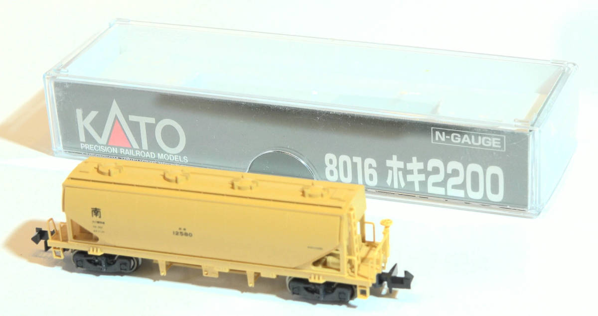 【F37Y15】KATO「No.8016　ホキ2200」ケース付き　ホッパ車　中古Nゲージ　ジャンク_画像2