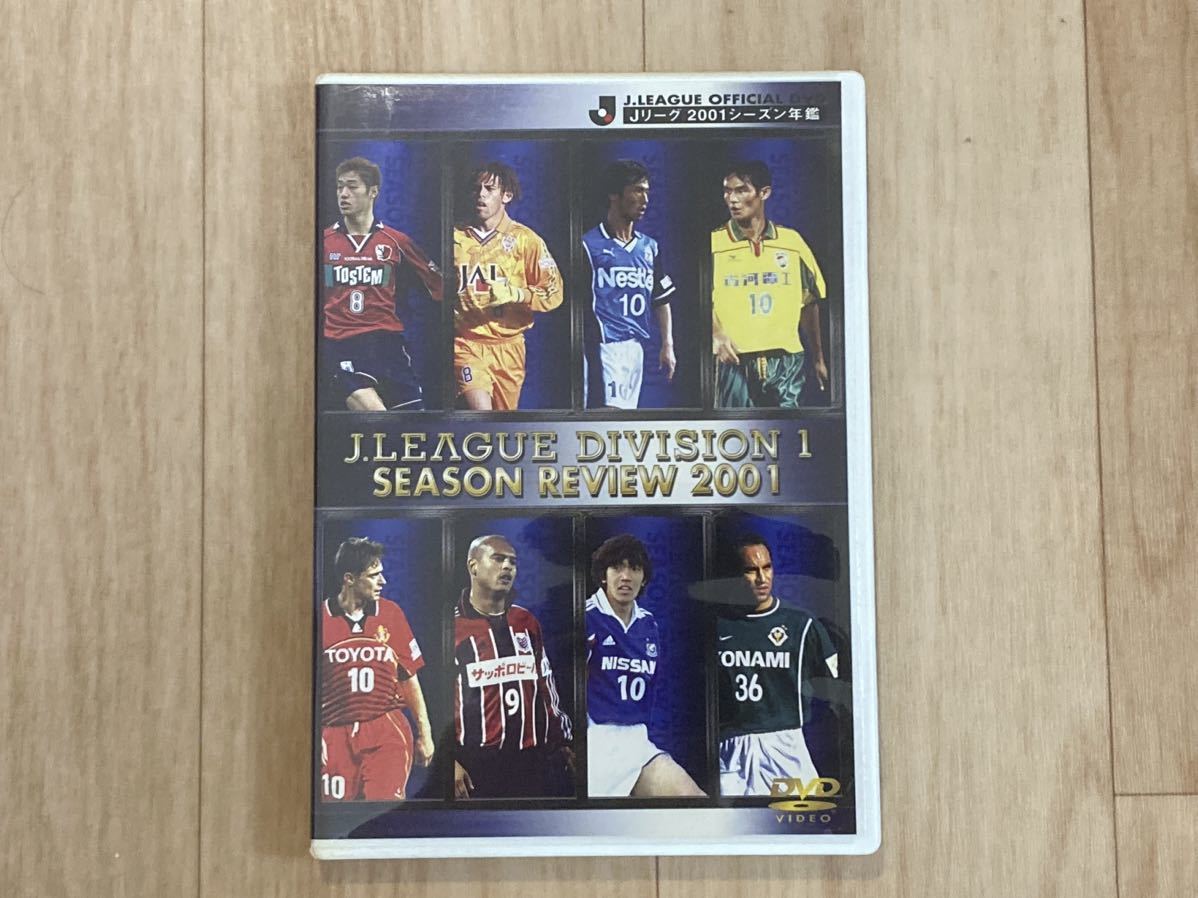 ［DVD］Jリーグディビジョン1（J1）シーズンレビュー2001●鹿島アントラーズ優勝●国内サッカー/Jリーグ_画像1