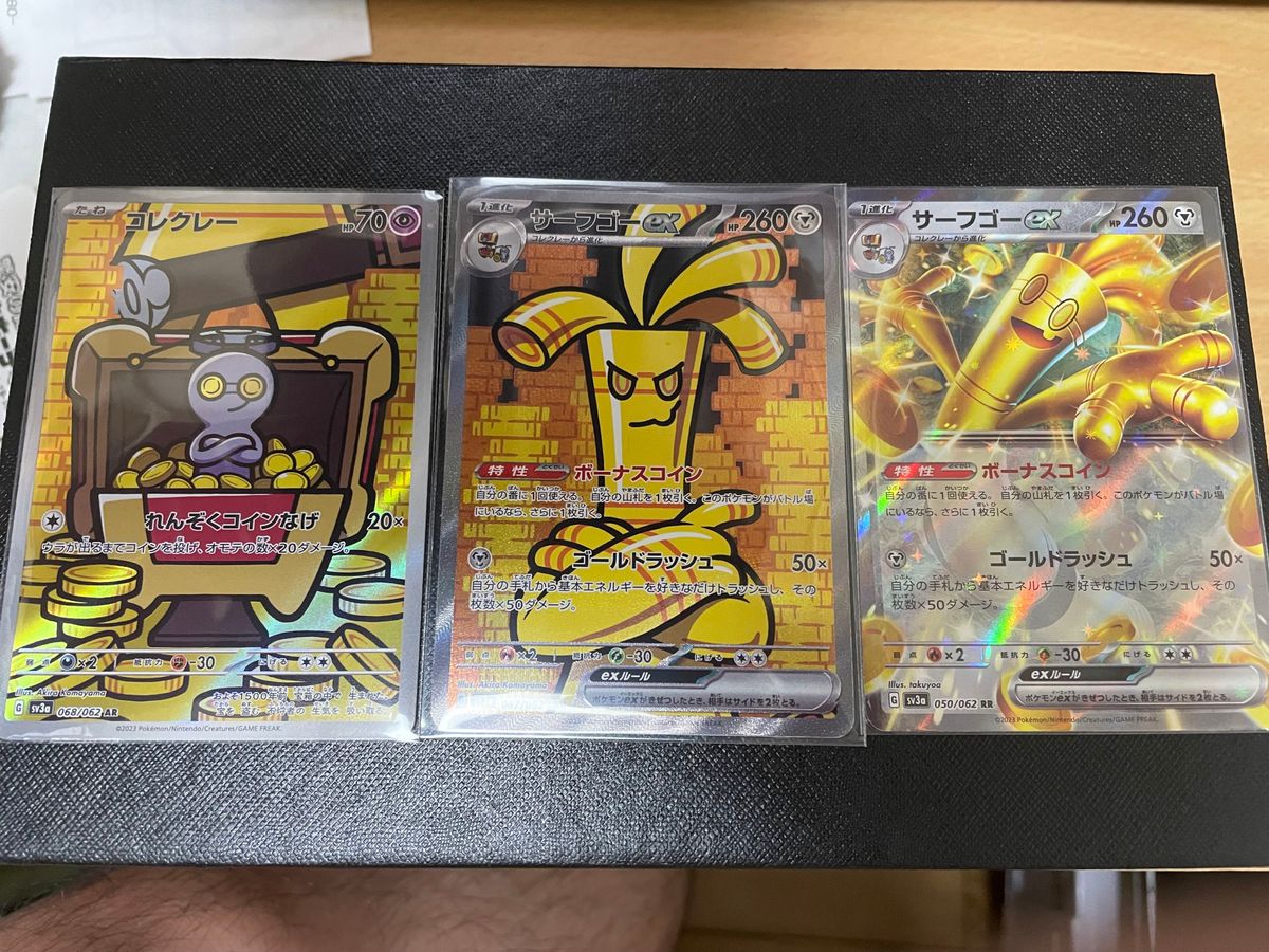 ポケモンカードゲーム レイジングサーフ サーフゴーSAR ポケモンカードゲーム レイジングサーフ サーフゴーSAR