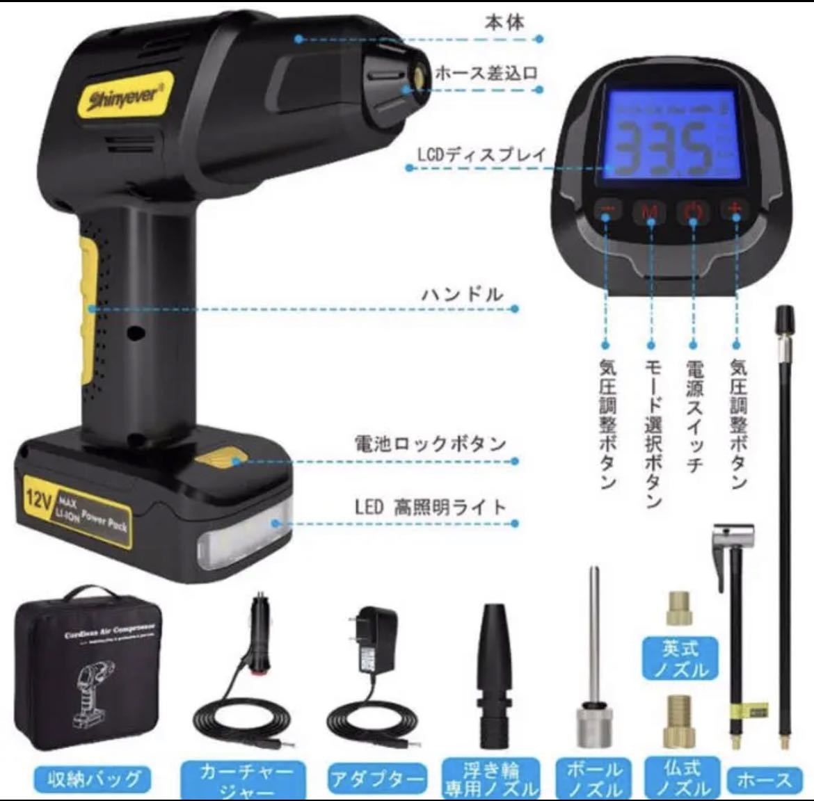 エアコンプレッサー 電動 空気入れ 12V エアーポンプ 自動車 自転車 ロードバイク_画像2