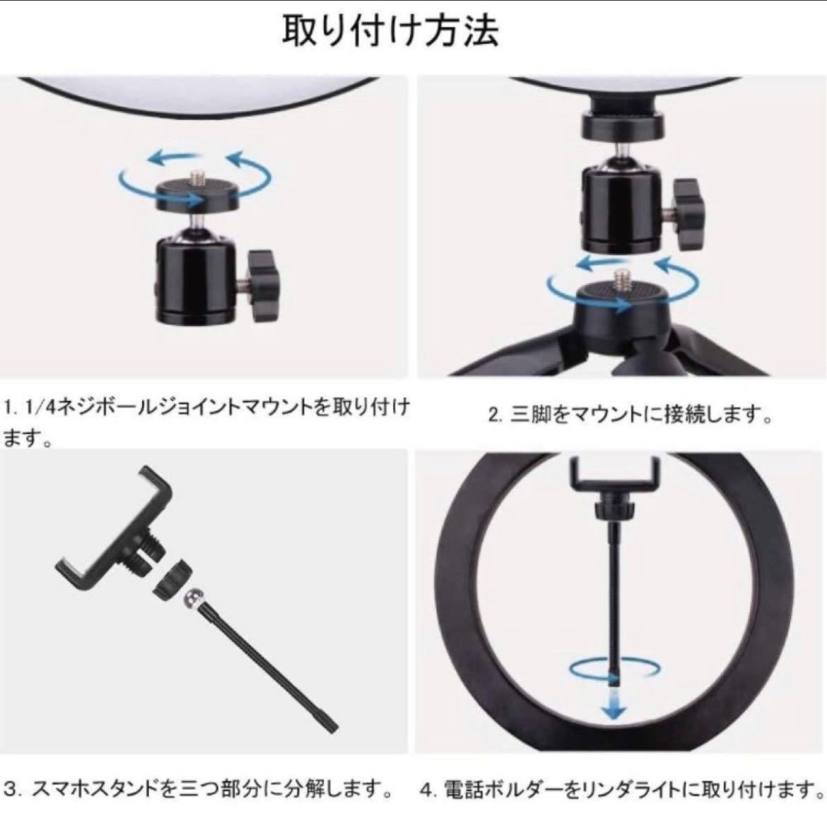 「アルミニウム製 」LEDリングライト 自撮りライト 3色モード 10段階調光 USB供電_画像6