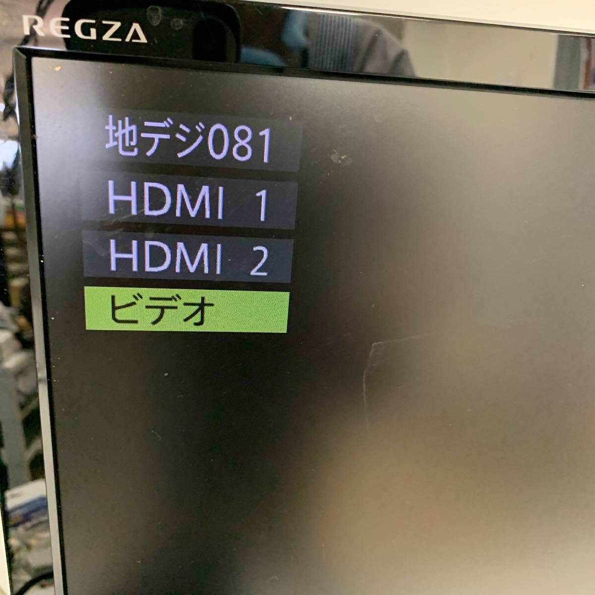 お買い得モデル DISK HARD DATA リモコン付き 取説有り I.O 24B5 液晶