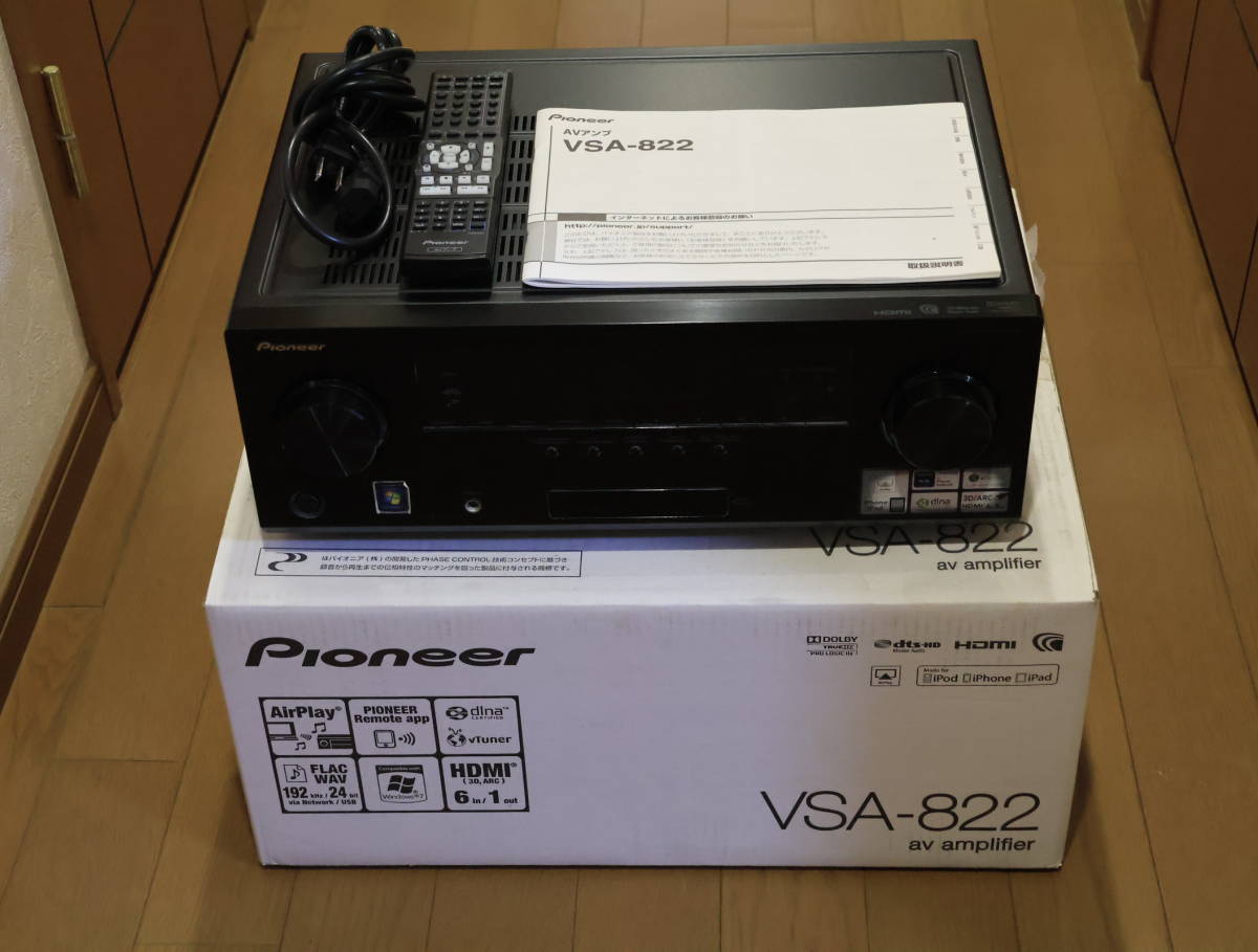 パーティを彩るご馳走や 美品 パイオニア 5.1ch AVアンプ VSA-822