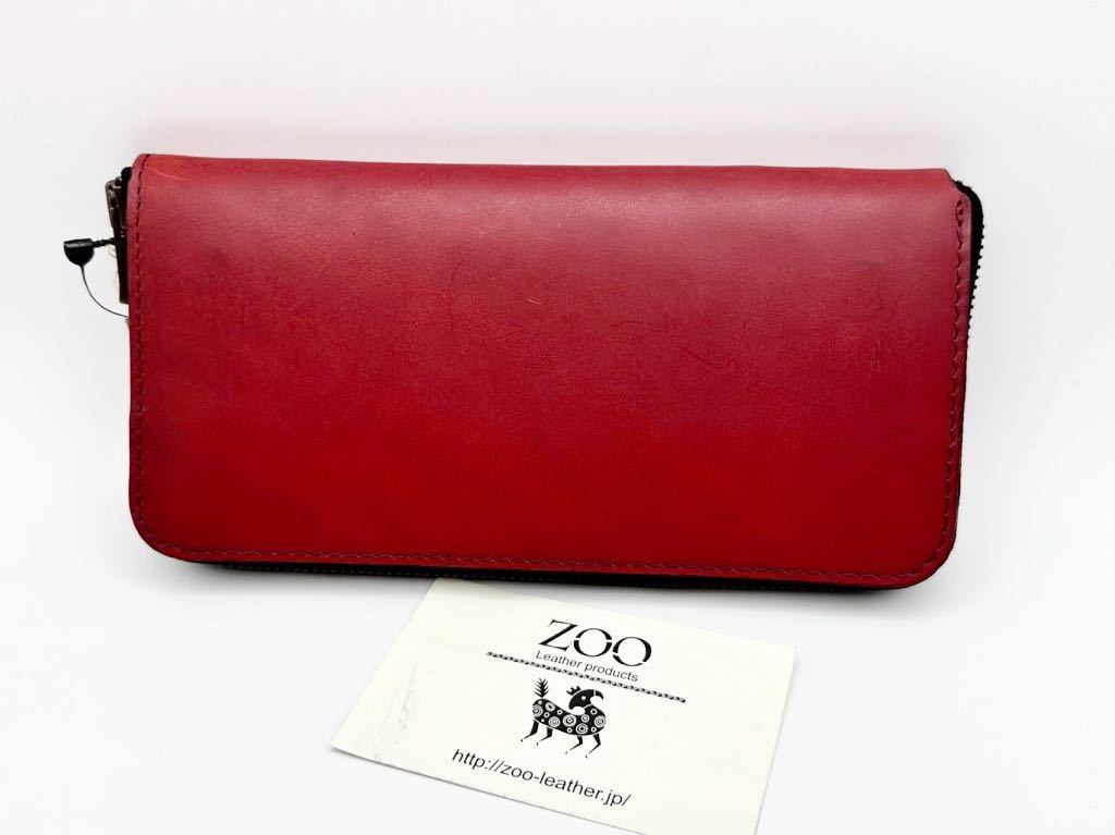 5-30 未使用 ZOO ズー ピューマ ウォレット 4 ZLW-040 長財布 ロング ウォレット ラウンド ジップ 本革 ラティーゴ レザー 日本製 レッド
