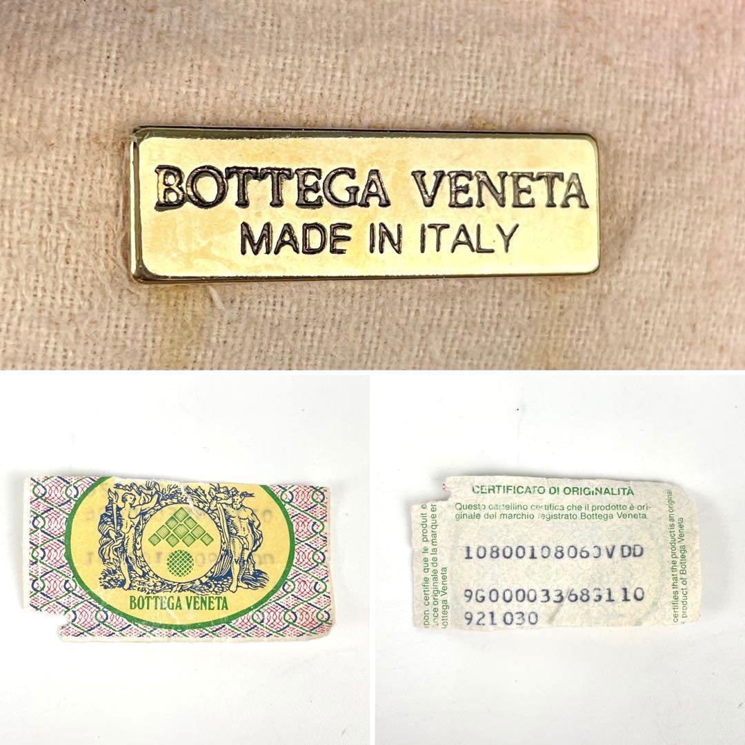 美品■BOTTEGA VENETA ボッテガヴェネタ イントレチャート がま口 ショルダーバッグ ターンロック ゴールド金具 ポシェット 緑 ラムレザー