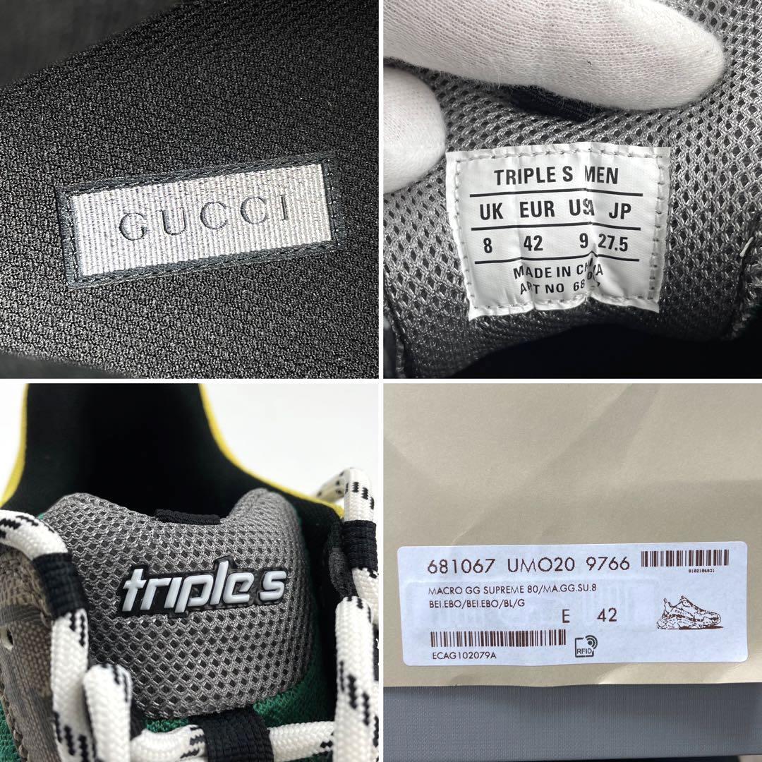 新品 GUCCI×BALENCIAGA グッチ バレンシアガ コラボ ハッカー 新品 GUCCI×BALENCIAGA グッチ バレンシアガ コラボ ハッカー