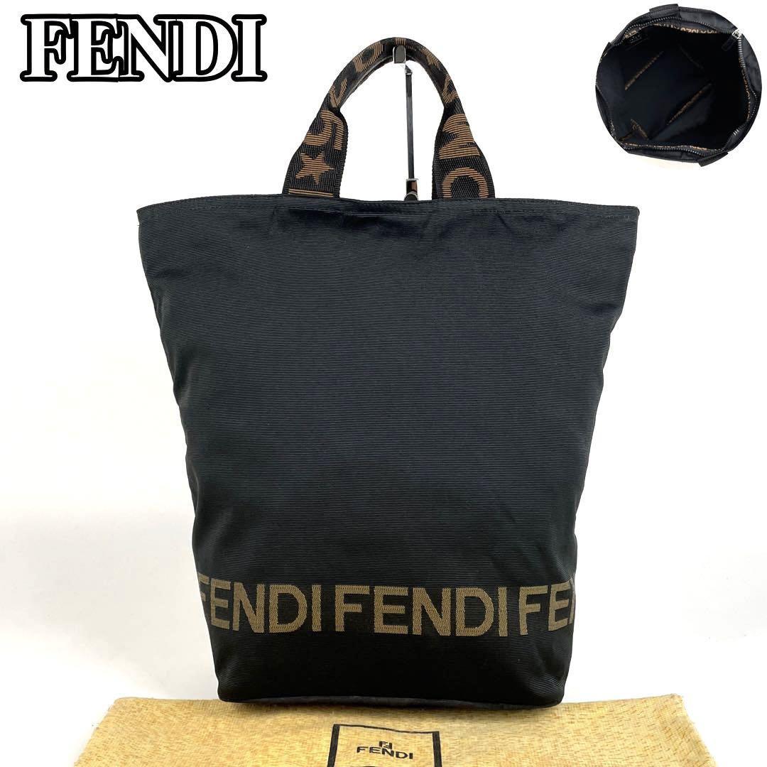 美品■FENDI フェンディ ハンドバッグ ロゴライン FF ロゴ金具 ナイロンキャンバス ブラック ミニ トートバッグ ユニセックス バケツ型