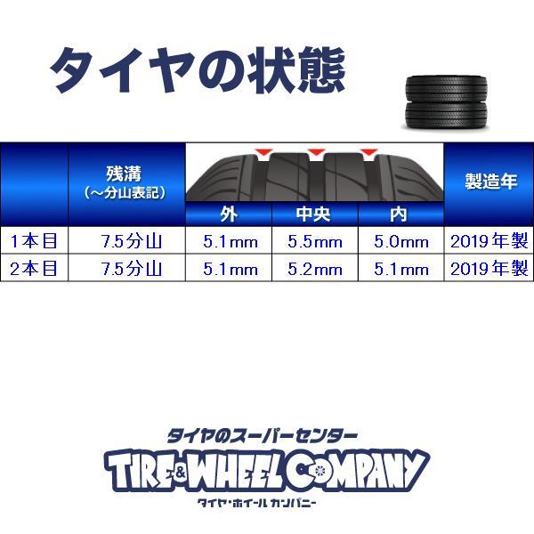 中古タイヤ サマータイヤ 2本セット 205/55R17 ピレリ Cinturato P7の画像2