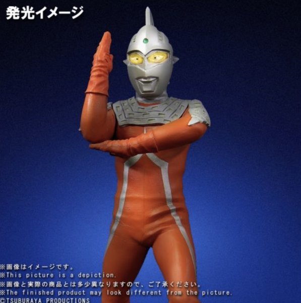 エクスプラス ウルトラマンセブン ワイドショット/ソフビ エクスプラス ウルトラマンセブン ワイドショット/ソフビ