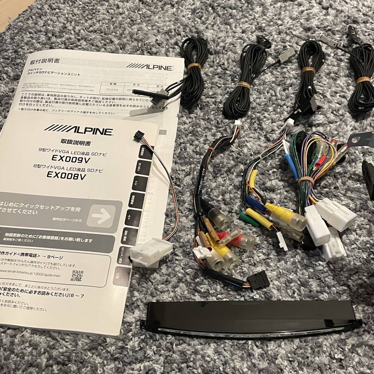 プリウス α ZVW 40 9インチ ALPINE アルパイン EX009V-PRA フルセグ