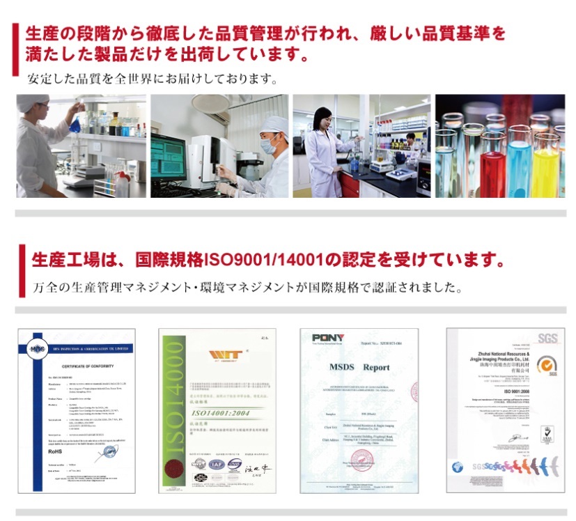 【送料無料】IC6CL47 お得な6色パック エプソンプリンター用互換インク EP社 ICチップ付 残量表示機能付 ;B-(267to272);の画像8