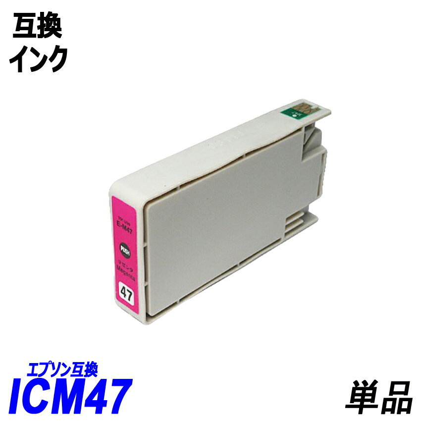 【送料無料】IC6CL47 お得な6色パック エプソンプリンター用互換インク EP社 ICチップ付 残量表示機能付 ;B-(267to272);の画像4