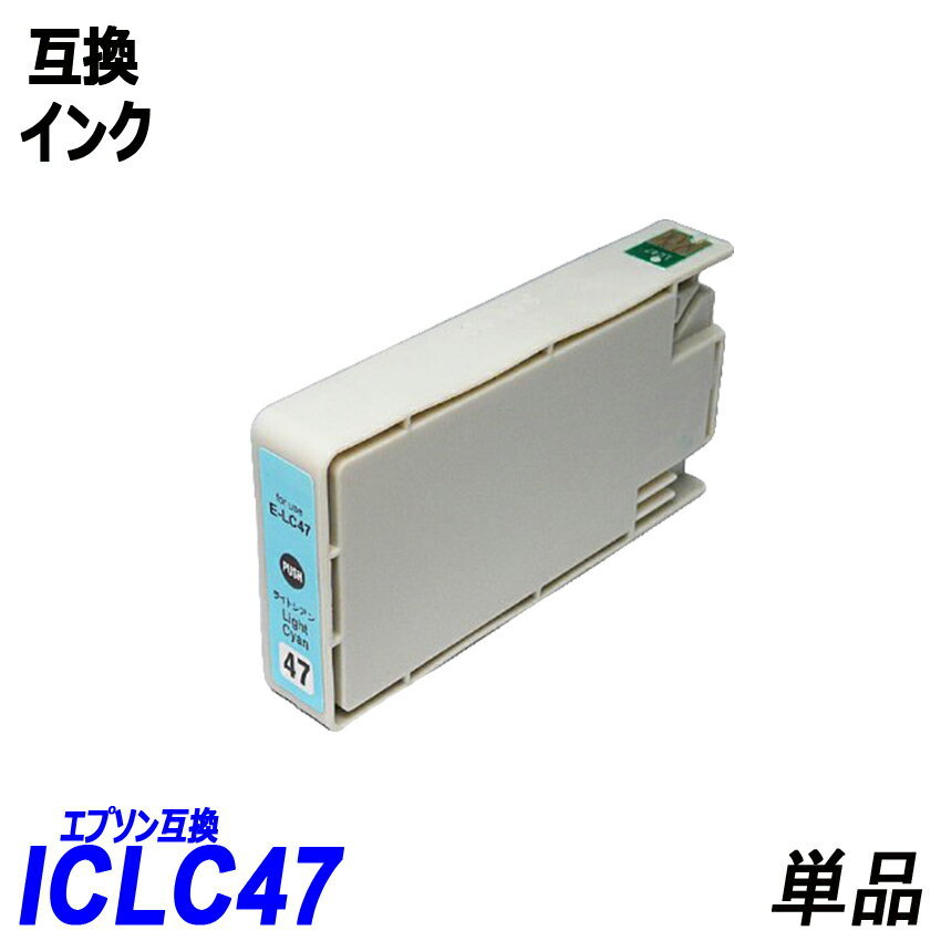 【送料無料】IC6CL47 お得な6色パック エプソンプリンター用互換インク EP社 ICチップ付 残量表示機能付 ;B-(267to272);の画像6
