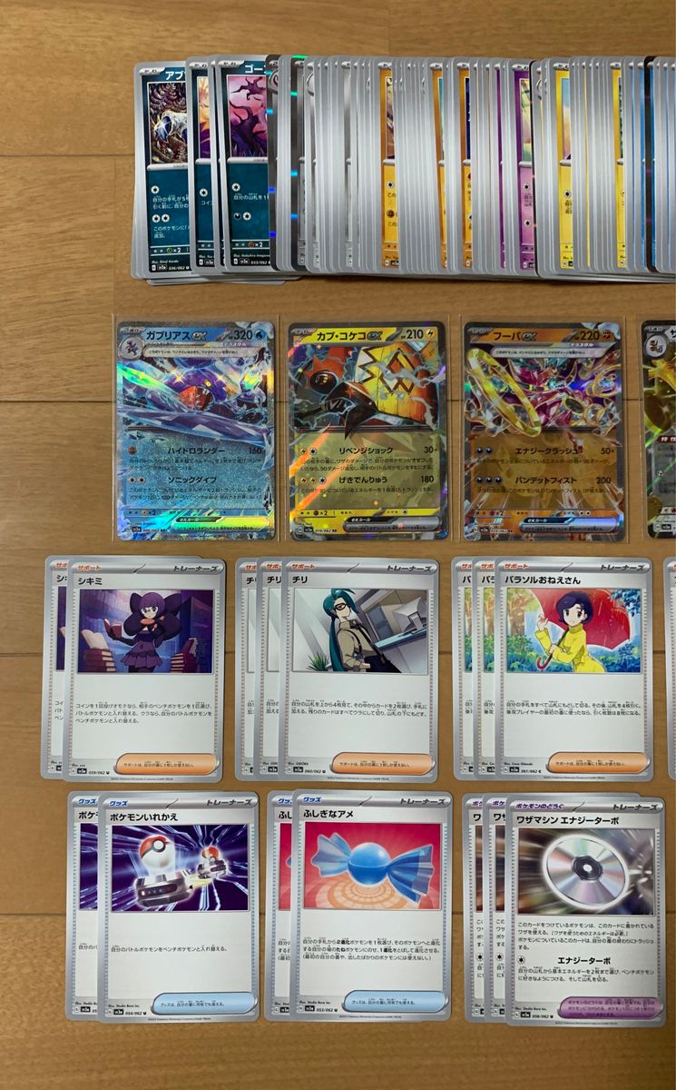 ポケモンカード レイジングサーフ まとめ売り|Yahoo!フリマ(旧 ポケモンカード レイジングサーフ まとめ売り|Yahoo!フリマ(旧