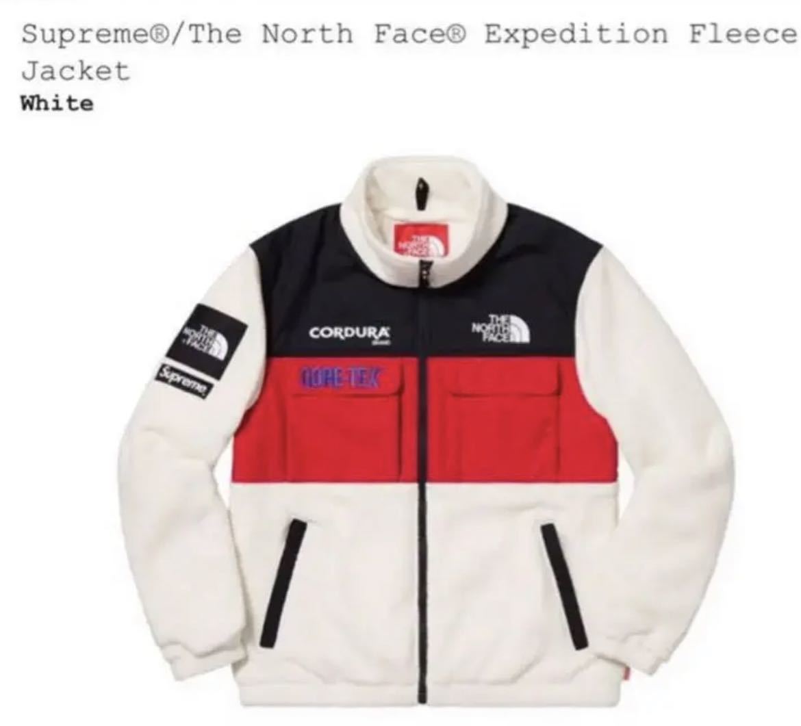 送料関税無料】 Supreme The North Face Expedition Fleece フリース