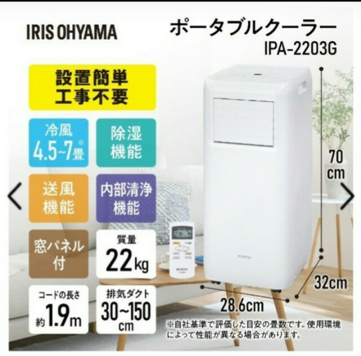 人気ブランドを アイリスオーヤマ OHYAMA IRIS アイリスオーヤマ