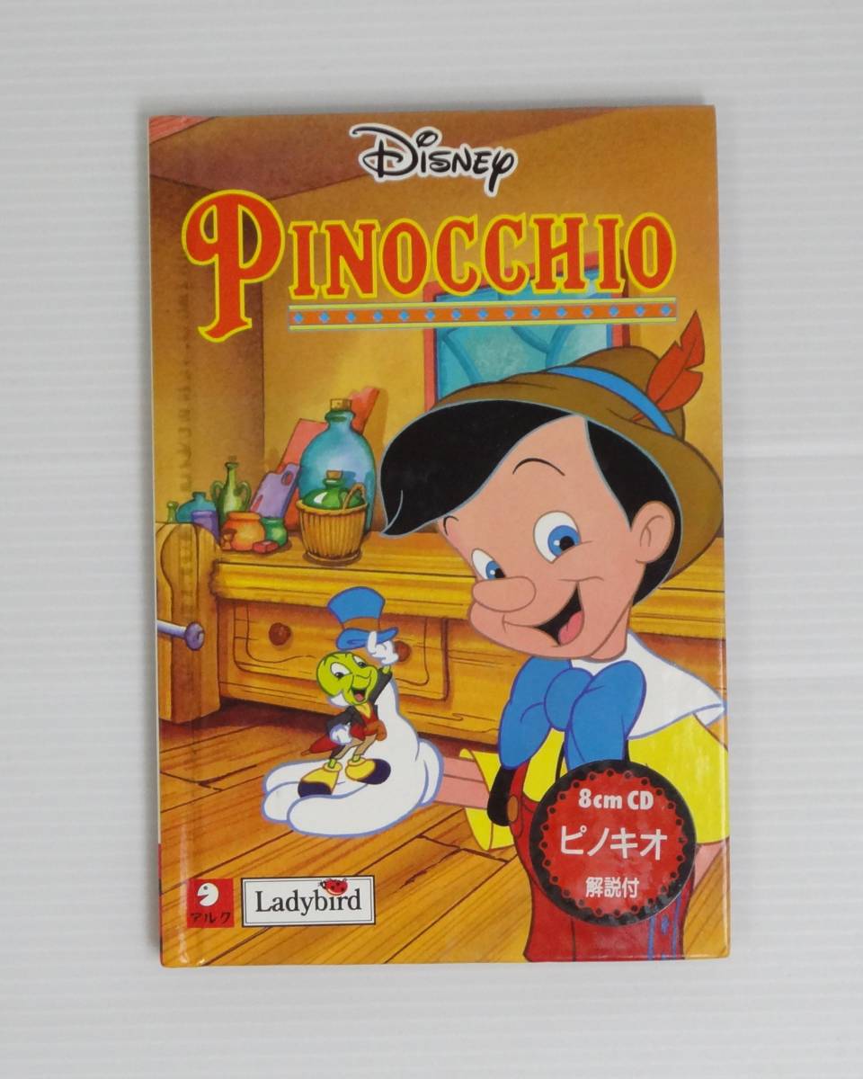 ヤフオク Cd 解説書付き ピノキオ ディズニー Pinocchio