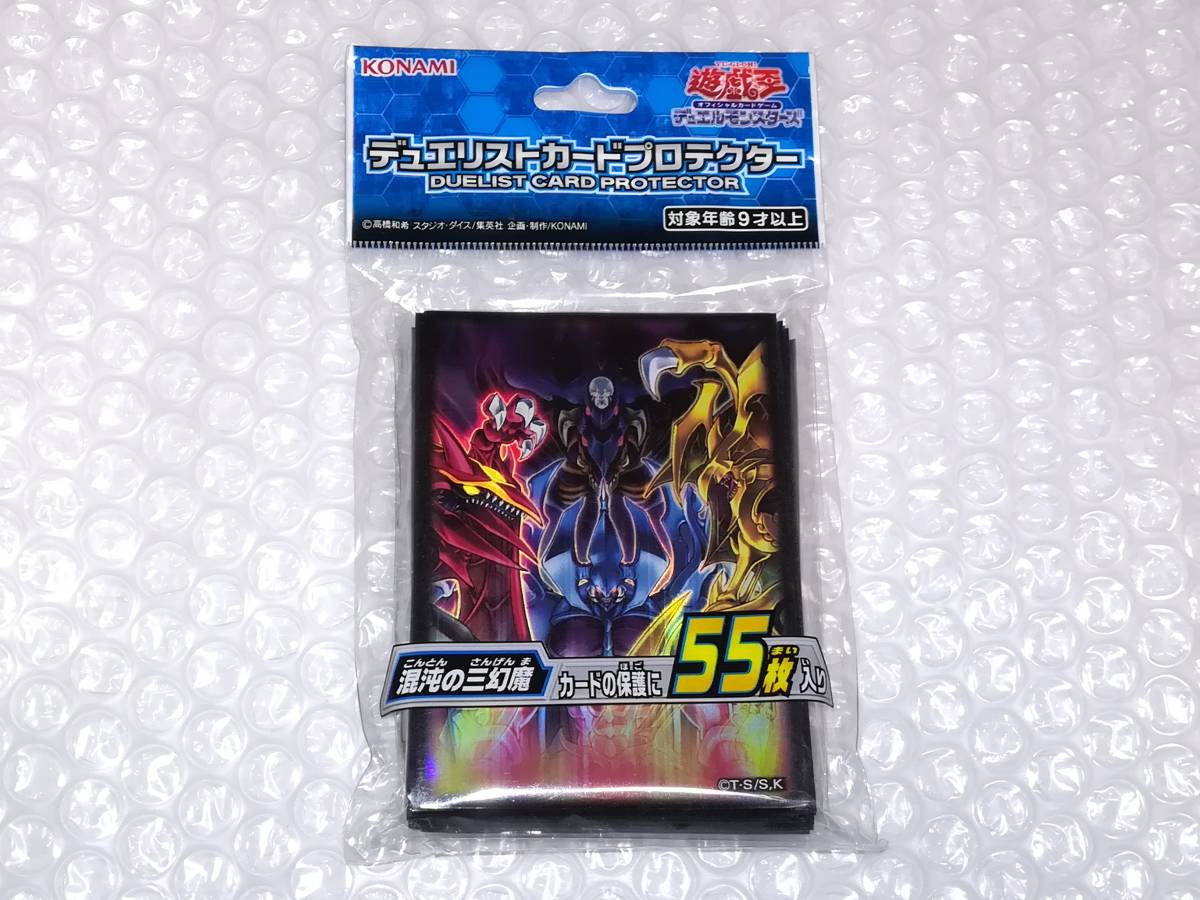 遊戯王 デュエルモンスターズ OCG デュエリストカードプロテクター