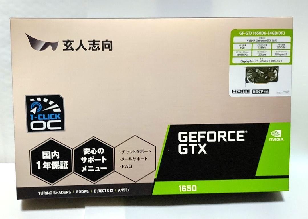 特別訳あり特価】 1650 GTX GEFORCE NVIDIA 搭載 GDDR6 グラフィック