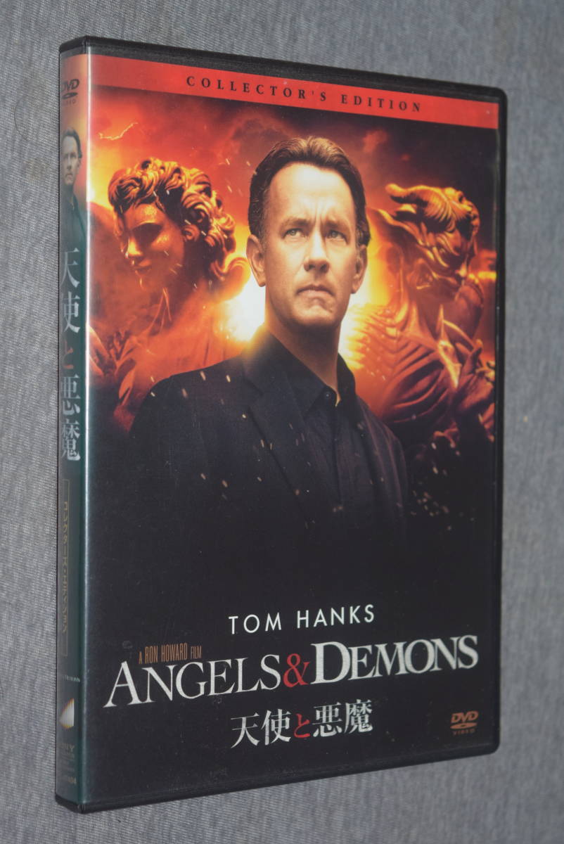 天使と悪魔　コレクターズ・エディション　トム・ハンクス　DVD_画像1