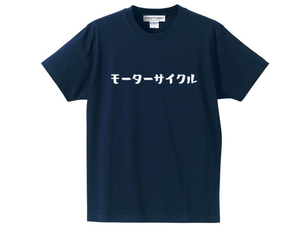 モーターサイクル 自動二輪車 Tシャツ NAVY M/紺ネイビー青ホンダカワサキヤマハスズキエボスポーツスターxlxr8831200ビッグツインカム_画像4