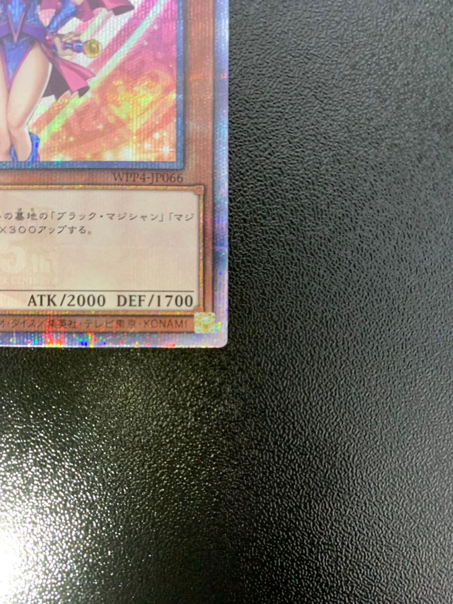 【極上品】遊戯王カード ブラックマジシャンガール 25th PSA10級