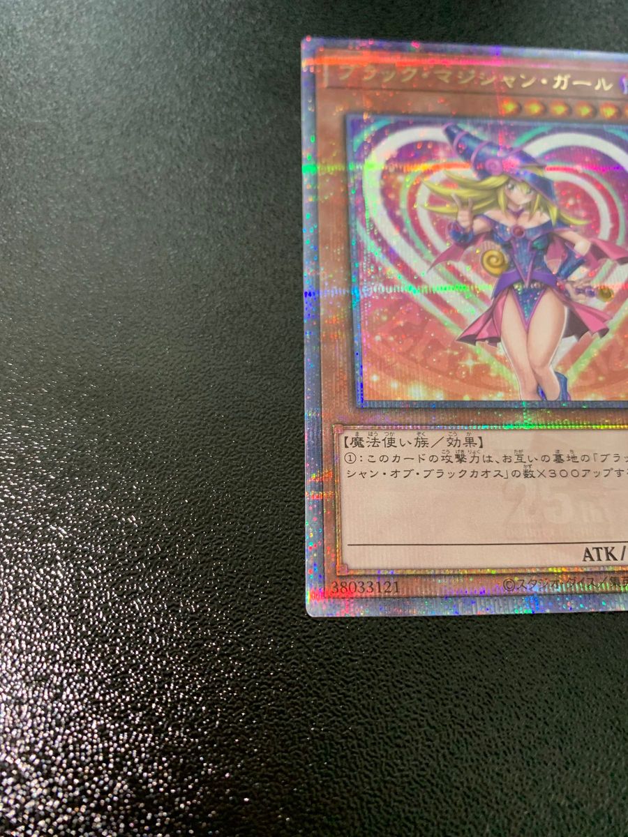 極美品】遊戯王カード ブラックマジシャンガール 25th|PayPayフリマ