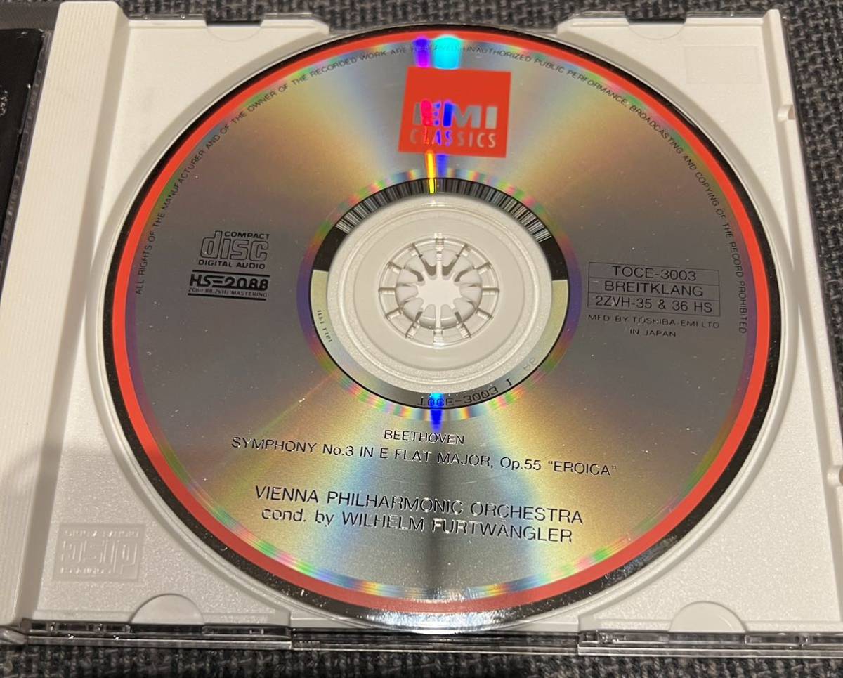 【送料無料】フルトヴェングラー /ウィーンフィル　ベートーヴェン　交響曲第3番　(ブライトクランク擬似ステレオ盤)　EMI国内盤CD 中古品