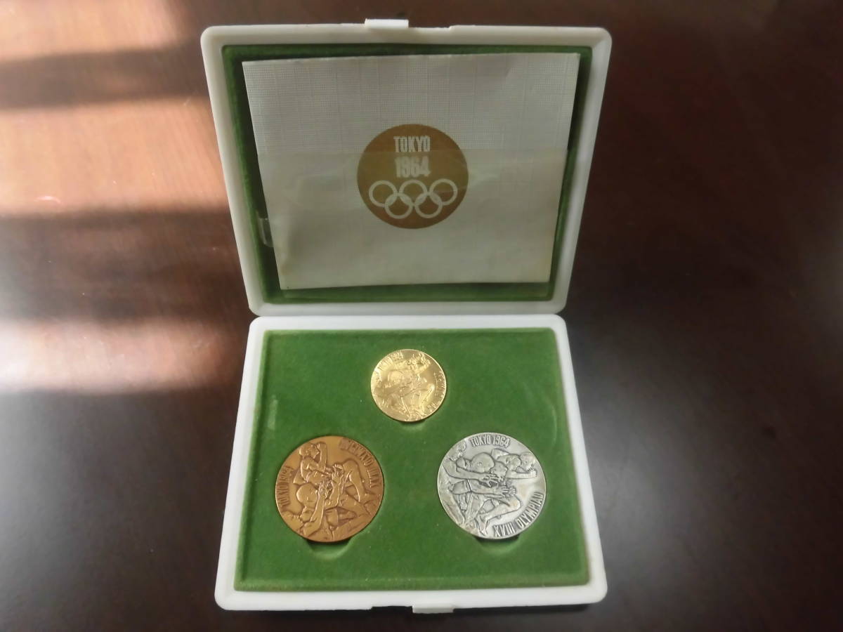 ② １９６４　東京オリンピック 金銀銅 750 約7.3ｇ 造幣局製 記念メダル 3点セット ケース付き 中古