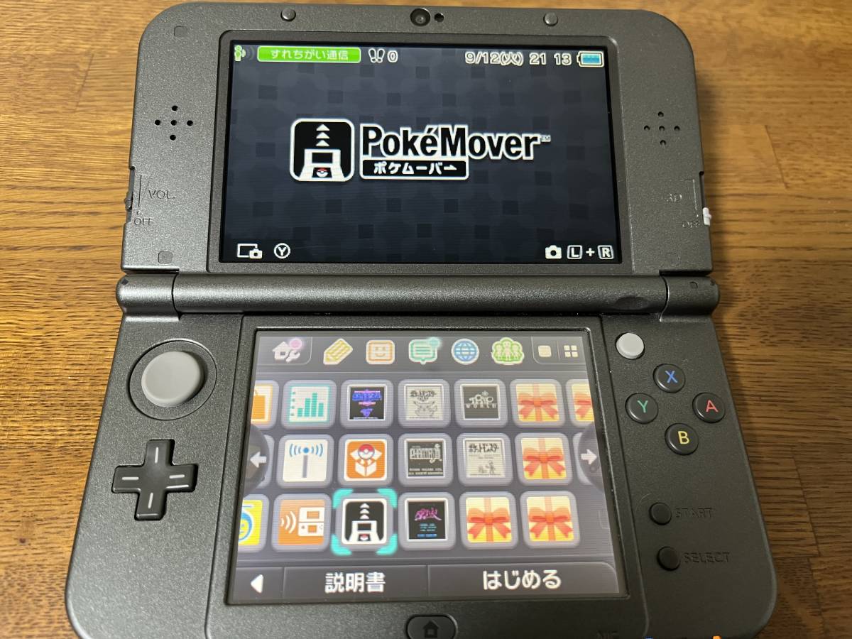 人気を誇る スライドパッド不調あり? ニンテンドーNEW3DS ポケムーバー&ポケモンバンク、ポケモン青、黄、クリスタルあり 送料無料 ニンテンドー3DS本体 人気を誇る スライドパッド不調あり? ニンテンドーNEW3DS ポケムーバー&ポケモンバンク、ポケモン青、黄、クリスタルあり 送料無料 ニンテンドー3DS本体