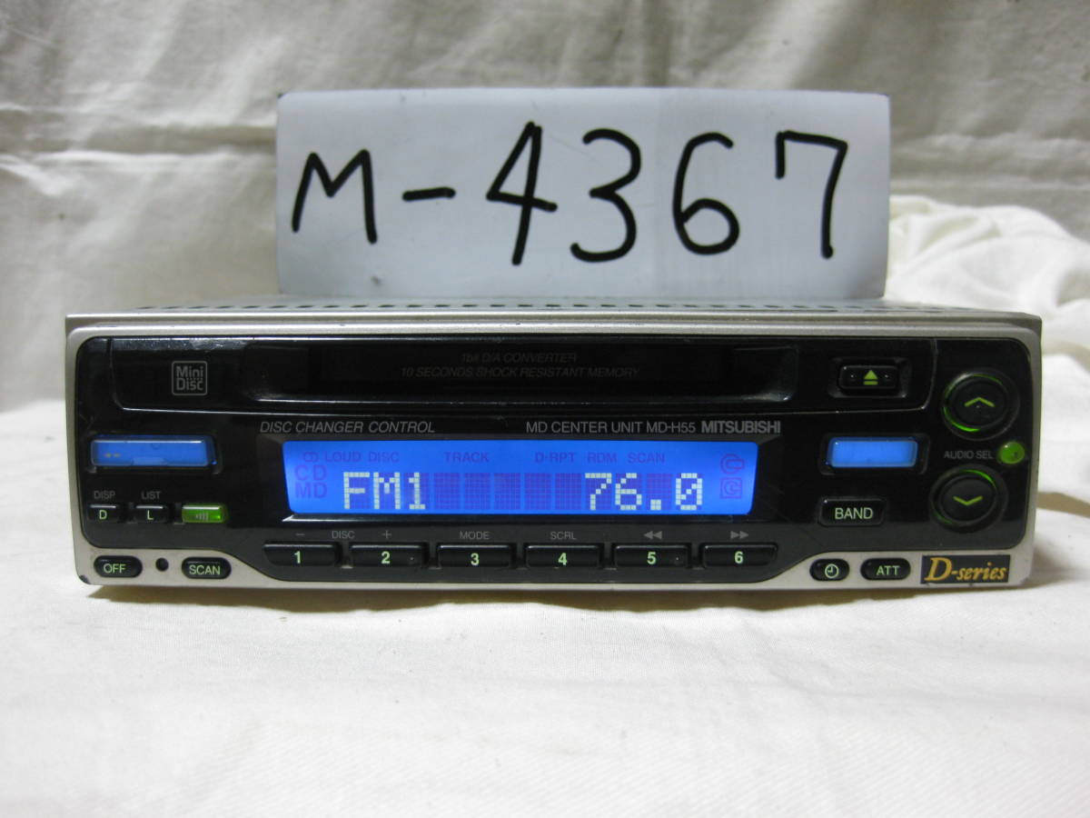 M-4367 MITSUBISHI Мицубиси Mitsubishi оригинальный MD-H55 1D размер MD панель неисправность товар 