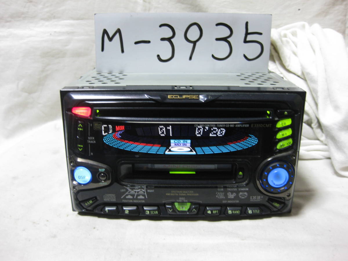 M-3935　ECLIPSE　イクリプス　E3310CMT　2Dサイズ　CD&MDデッキ　故障品_画像1