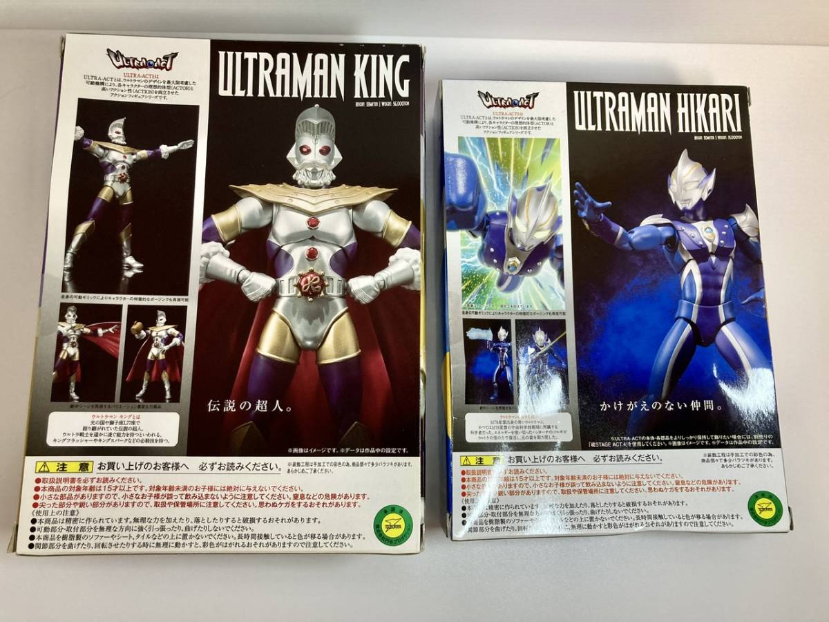 未開封品２点】ウルトラアクト ULTRA-ACT ウルトラマンキング