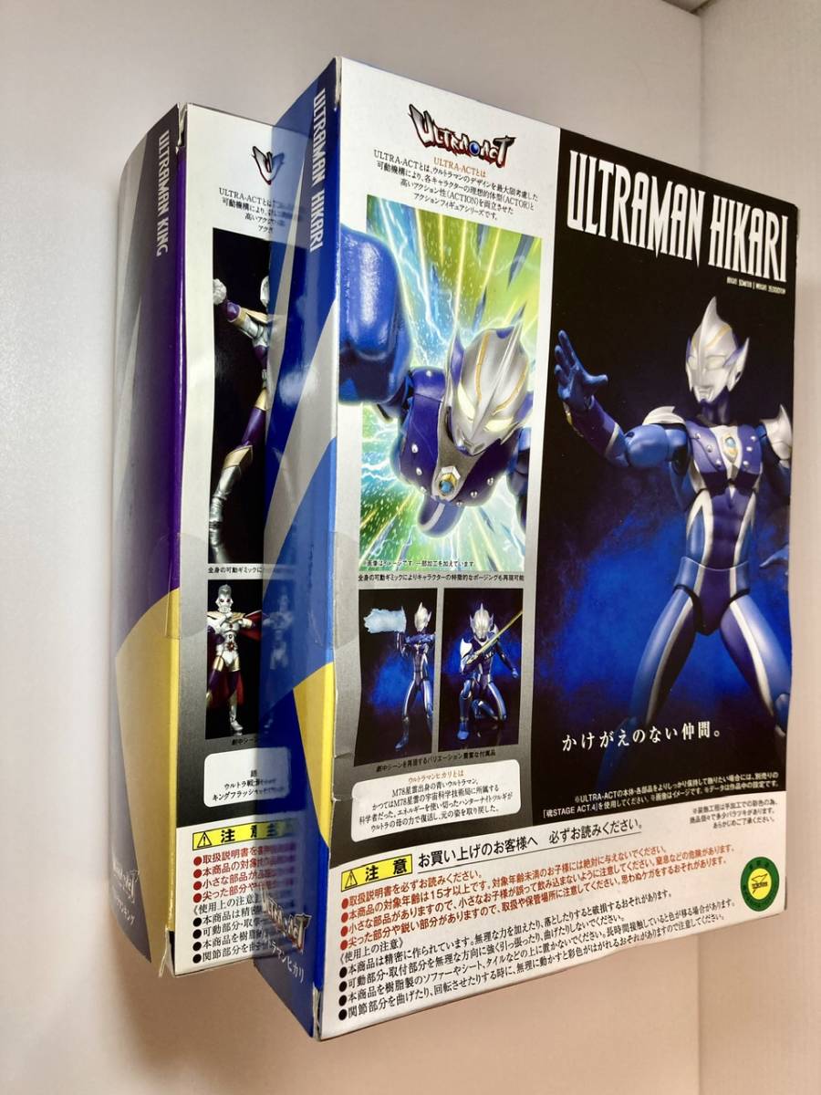 未開封品２点ウルトラアクト   ウルトラマンキング