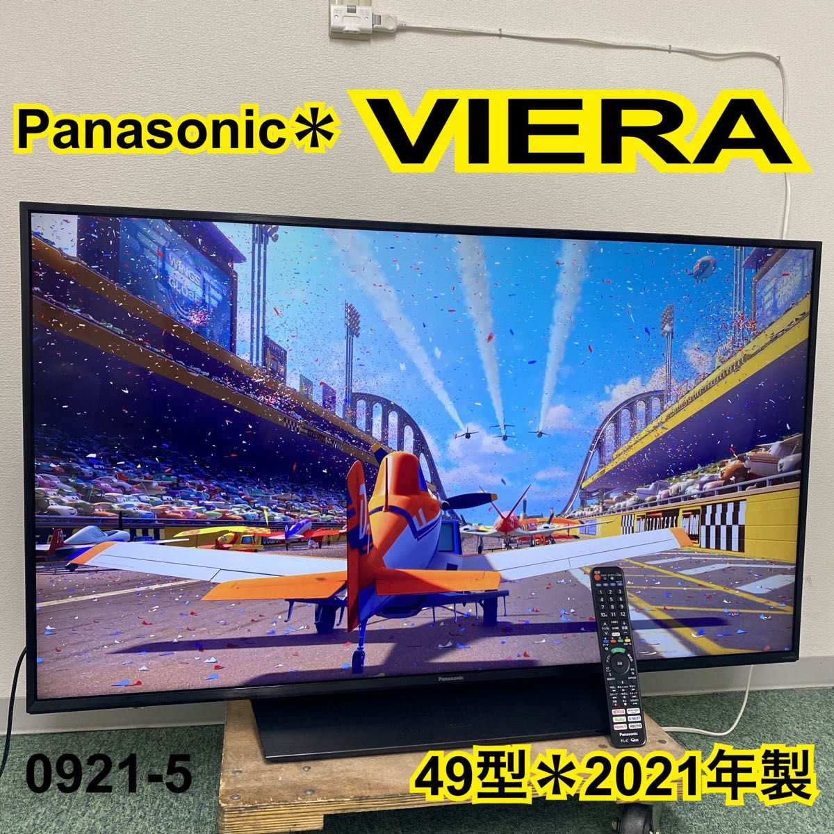 パナソニック 液晶テレビ ビエラ 49型 2021年製 0921-5|Yahoo パナソニック 液晶テレビ ビエラ 49型 2021年製 0921-5|Yahoo
