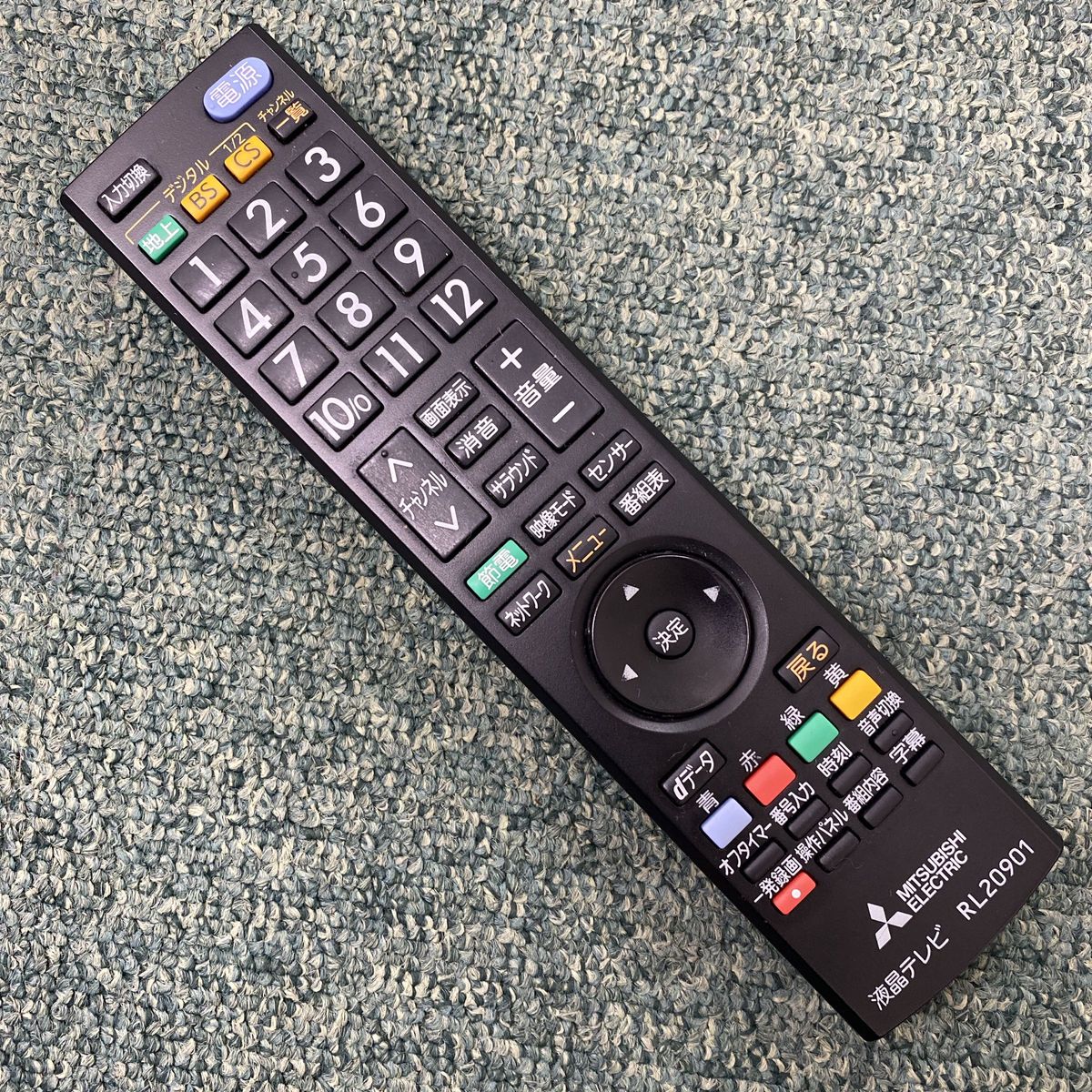 三菱 液晶テレビ リアル 32型 2018年製 0925-6|Yahoo!フリマ 三菱 液晶テレビ リアル 32型 2018年製 0925-6|Yahoo!フリマ