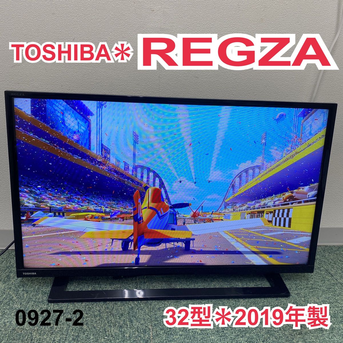 ＊ 東芝 液晶テレビ レグザ 32V型 2019年製＊0927-2