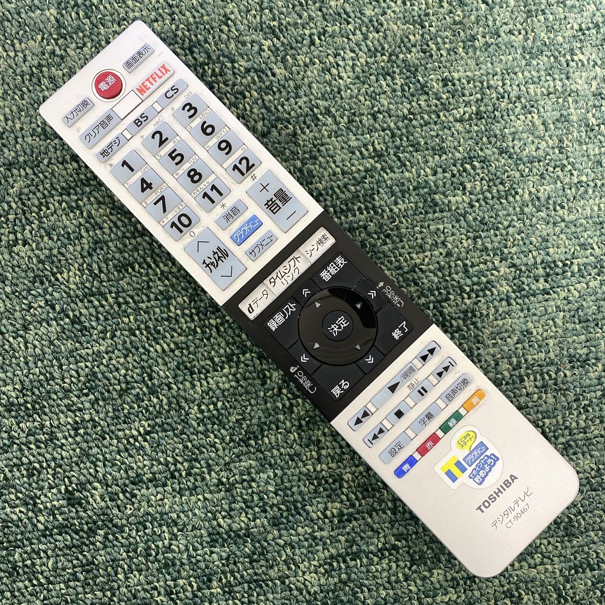 東芝 液晶テレビ レグザ 40V型 2018年製 0929-1|Yahoo!フリマ 東芝 液晶テレビ レグザ 40V型 2018年製 0929-1|Yahoo!フリマ