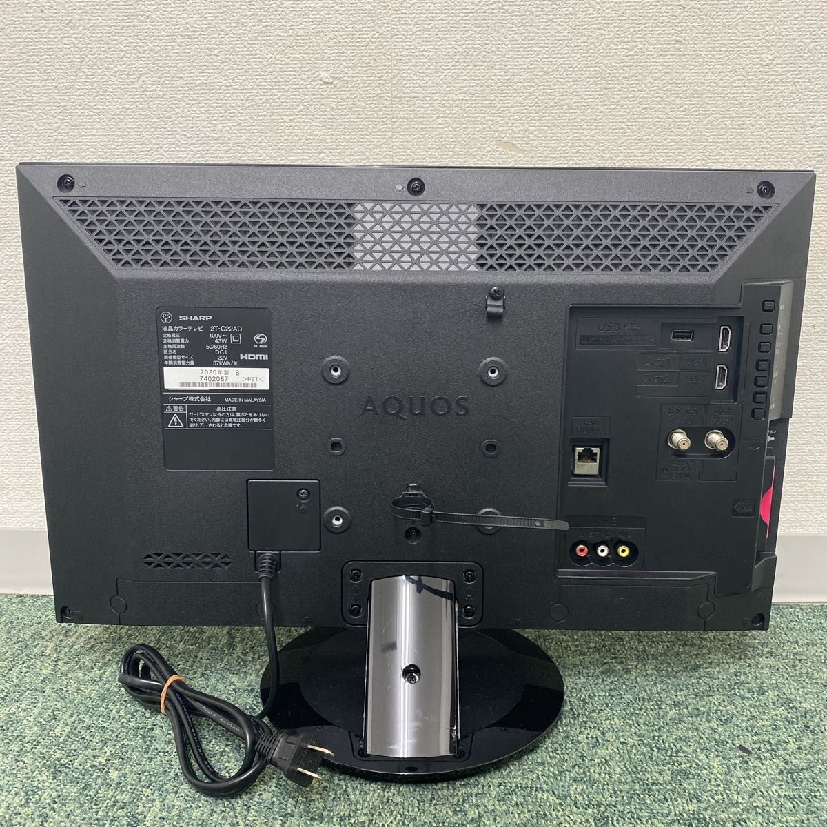 シャープ 液晶テレビ アクオス 22型 2020年製 0930-2|Yahoo シャープ 液晶テレビ アクオス 22型 2020年製 0930-2|Yahoo