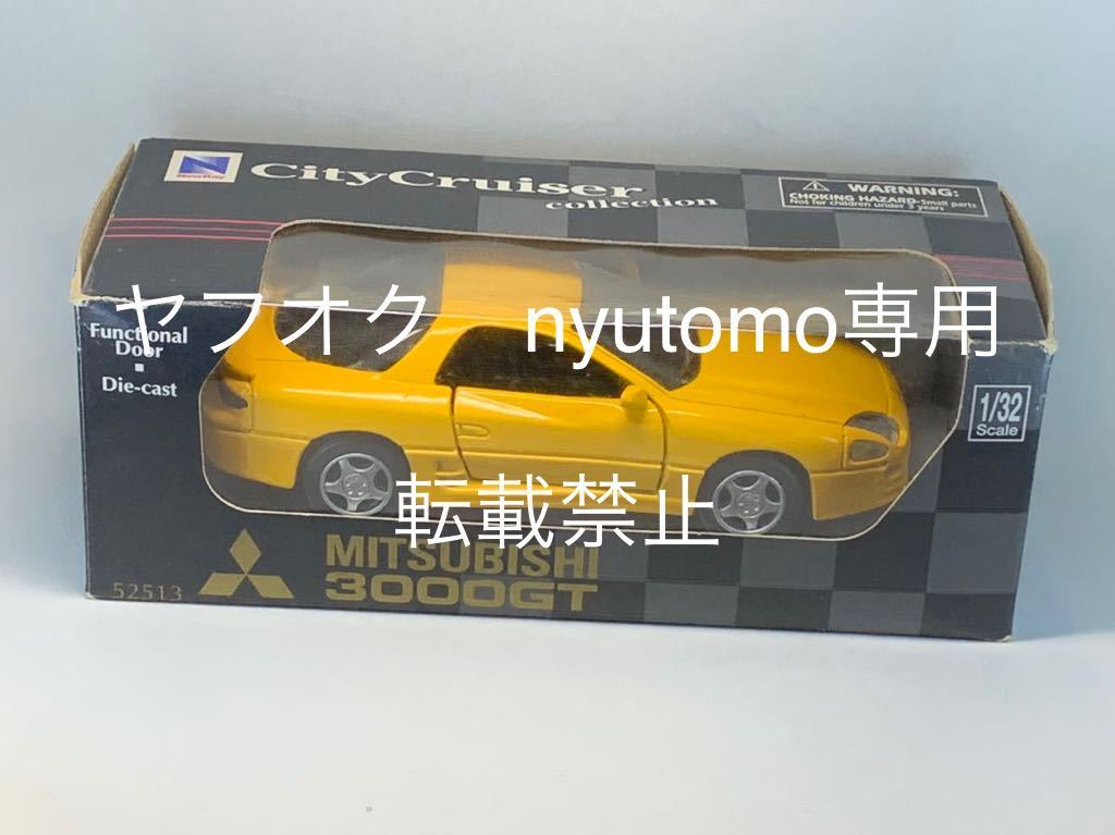 三菱　3000GT 1/32 ミニカー　左ハンドル　GTO イエロー　新品　ダイキャスト_画像1