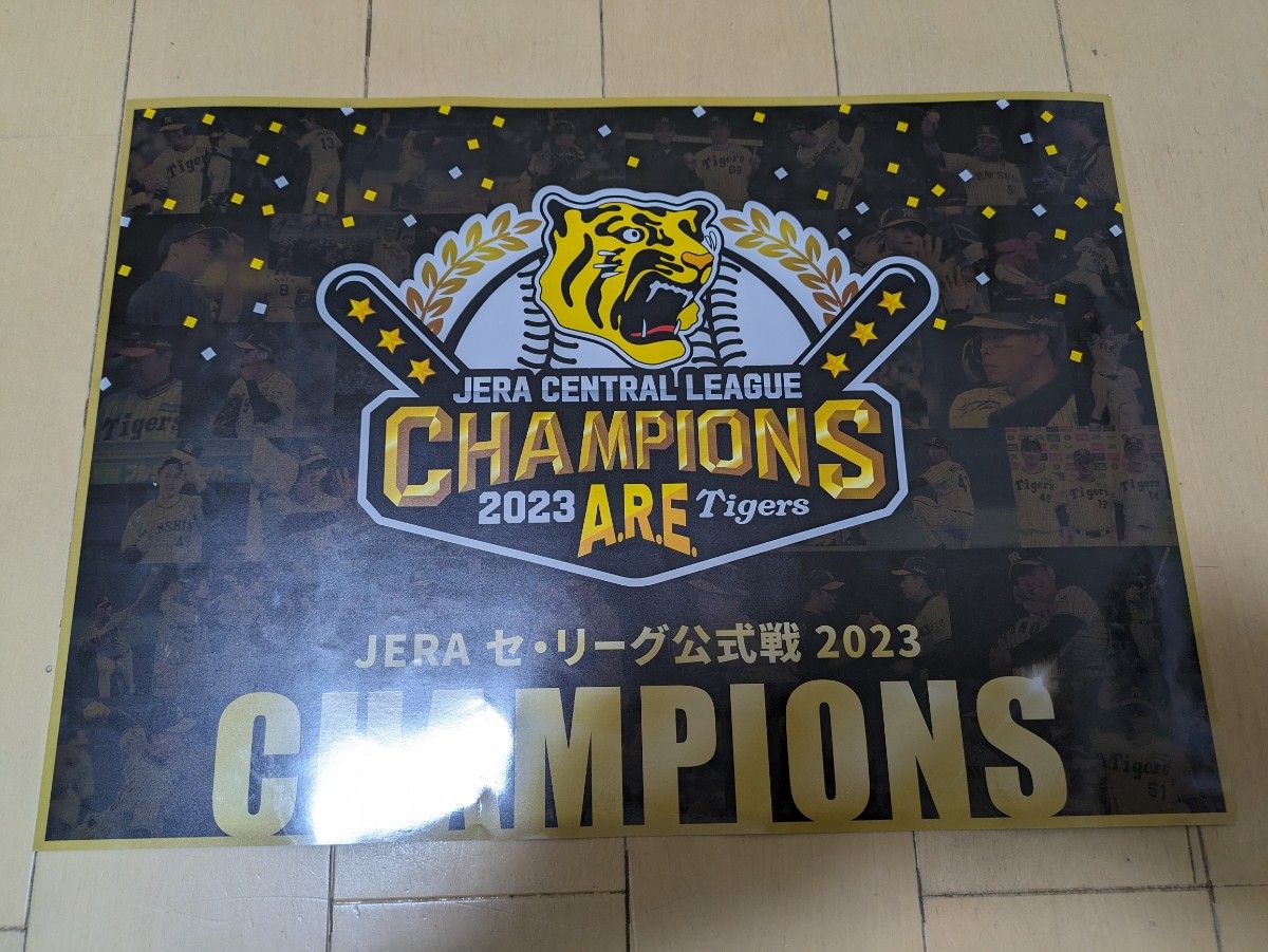 阪神優勝記念ポスター 阪神タイガース優勝記念ポスター|Yahoo!フリマ(旧PayPayフリマ)