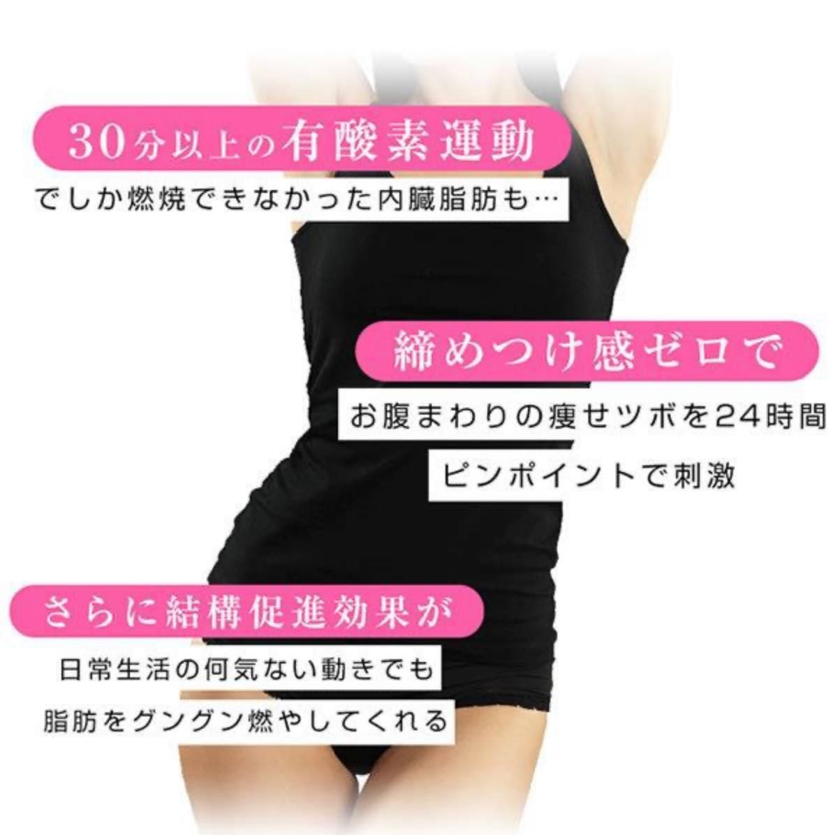 BELMISE slim top ベルミススリムトップ M-L